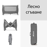 Кошара Sleep`N Play Go Plus Grey --- BebeMama