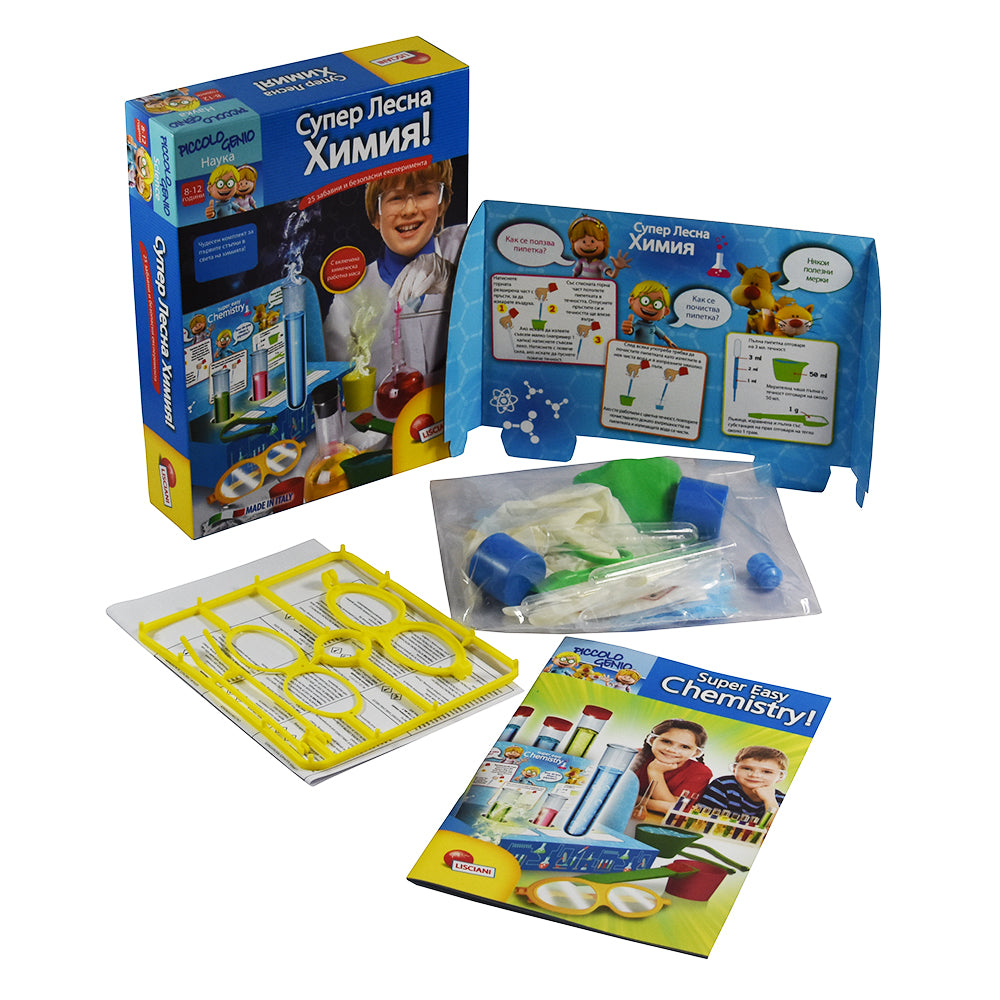 Малък Гений Бг Лесна Химия - Образователни Игри - Lisciani - BebeMama
