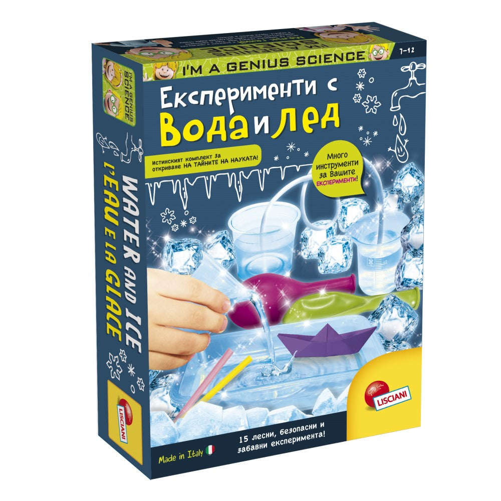 Малък Гений Бг Експерименти С Вода И Лед - Образователни Игри - Lisciani - BebeMama