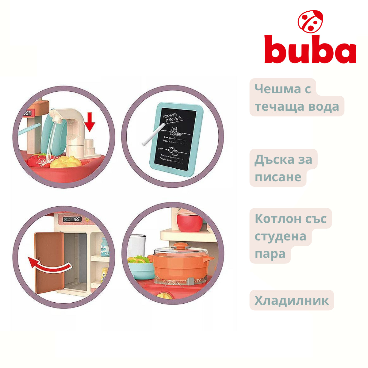 Детска Кухня Buba Home Kitchen, 42 Части, 889-167, Сива --- BebeMama