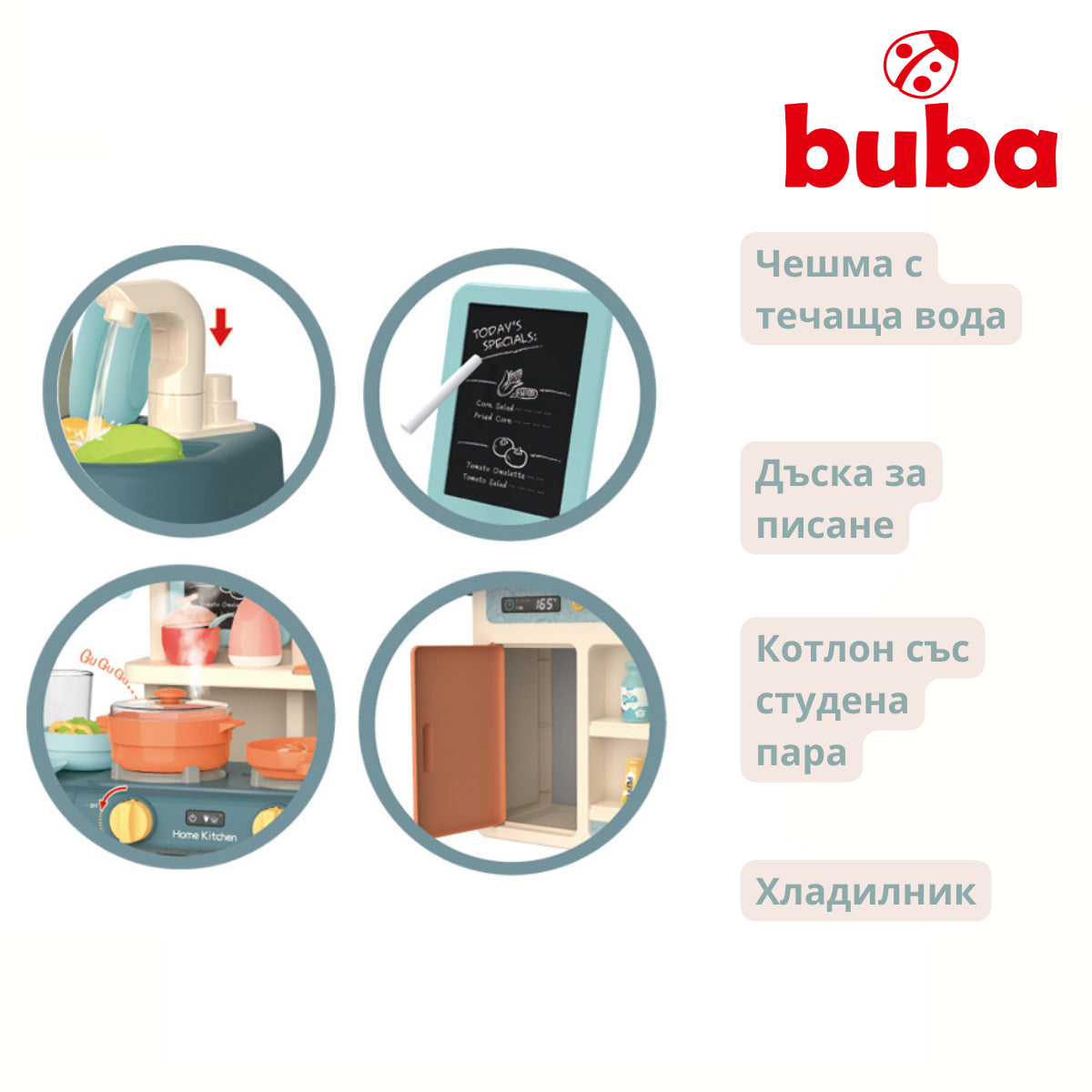 Детска Кухня Buba Home Kitchen, 42 Части, 889-167, Сива --- BebeMama