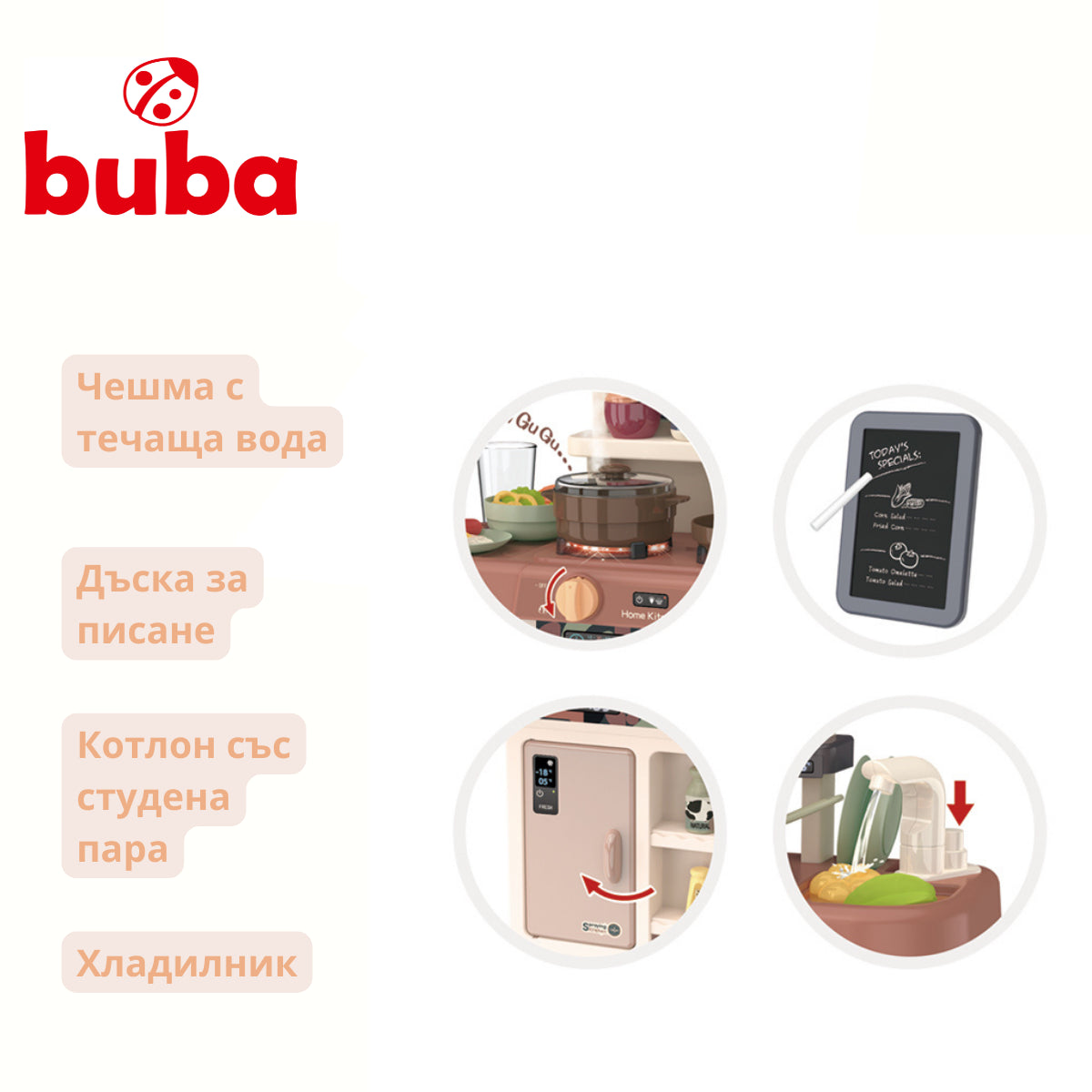 Детска Кухня Buba Home Kitchen, 42 Части, 889-187, Сива --- BebeMama