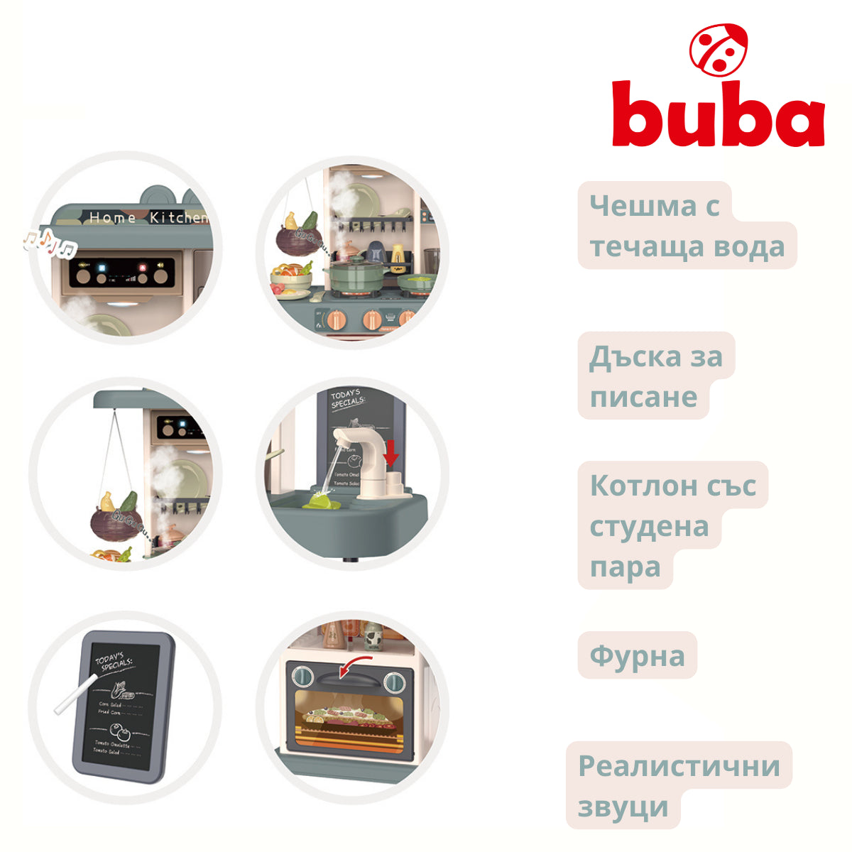 Детска Кухня Buba Home Kitchen, 43 Части, 889-183, Сива --- BebeMama