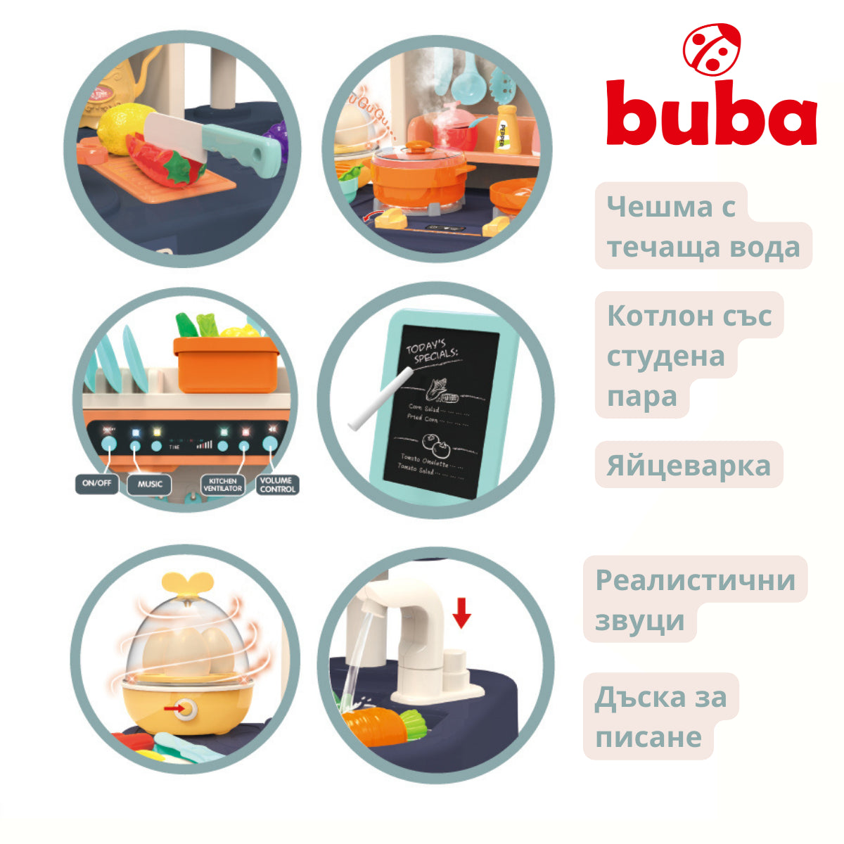 Детска Кухня Buba Home Kitchen, 65 Части, 889-161, Сива --- BebeMama