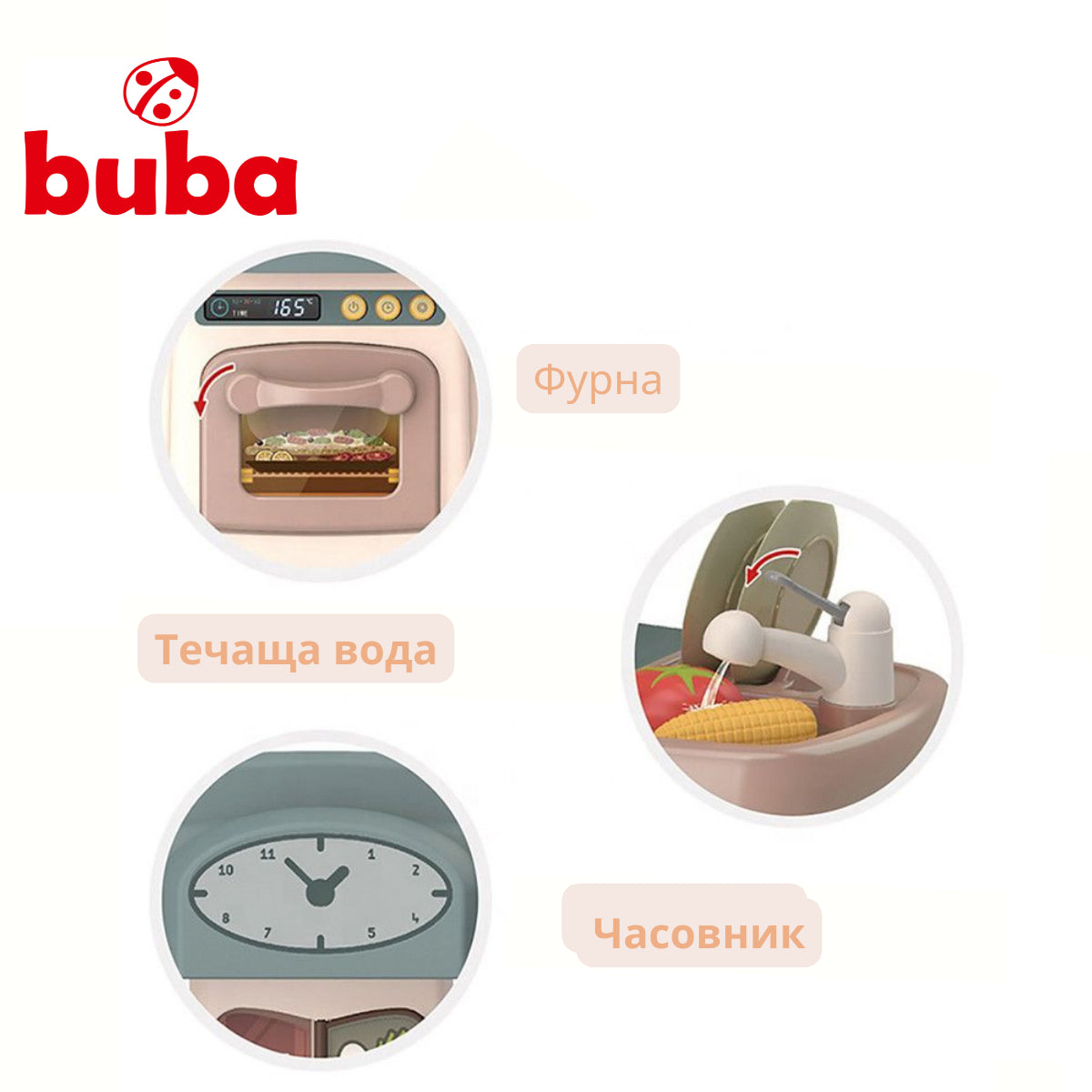 Детска Кухня Buba Home Kitchen, Ретро, 889-196, Розова --- BebeMama
