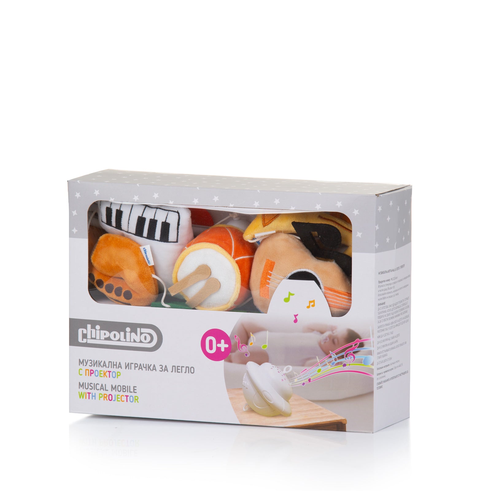 Музикална Играчка С Проектор "Музика" --- BebeMama