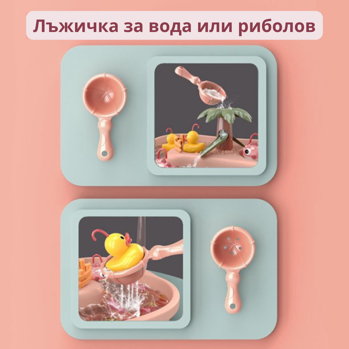 Комплект За Риболов Buba Go Fishing 889-193 Рибки Сив --- BebeMama