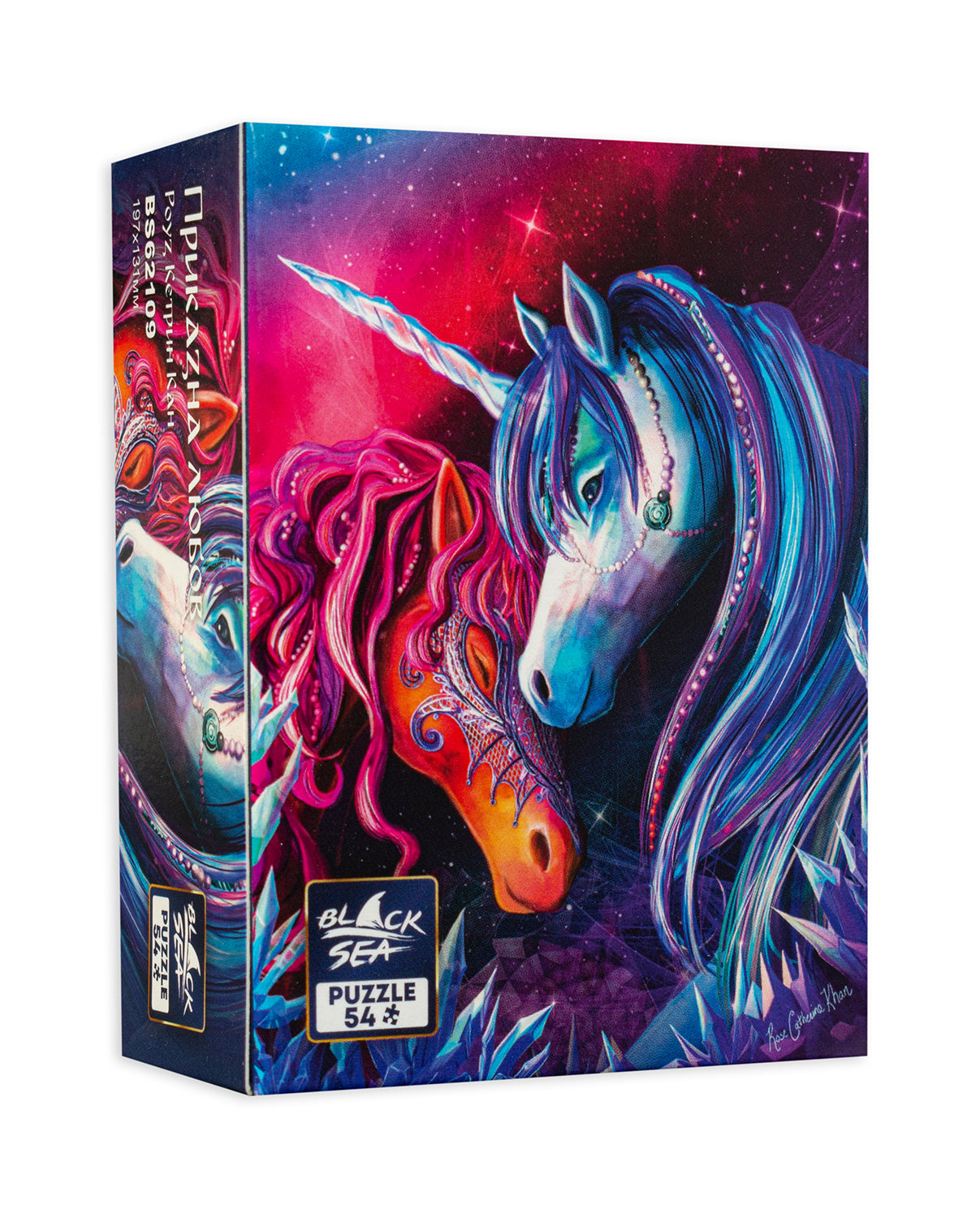 Мини Пъзел Черен Sea От 54 Части - Приказна Любов - Пъзели - Black Sea Puzzles - BebeMama