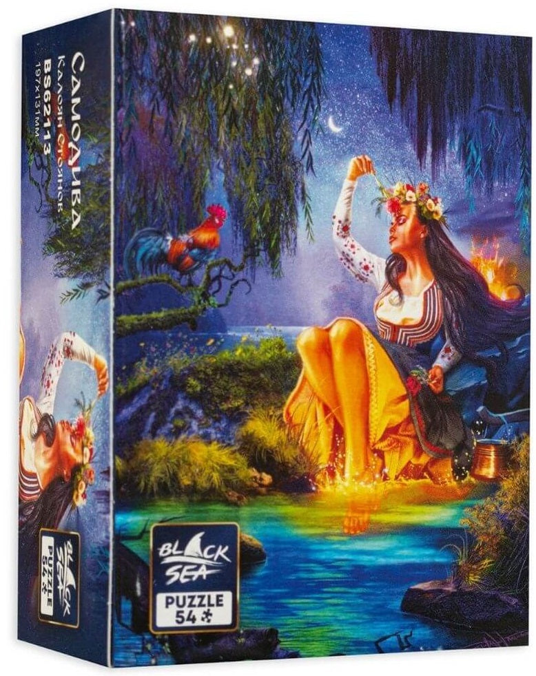 Мини Пъзел Черен Sea От 54 Части - Самодива - Пъзели - Black Sea Puzzles - BebeMama