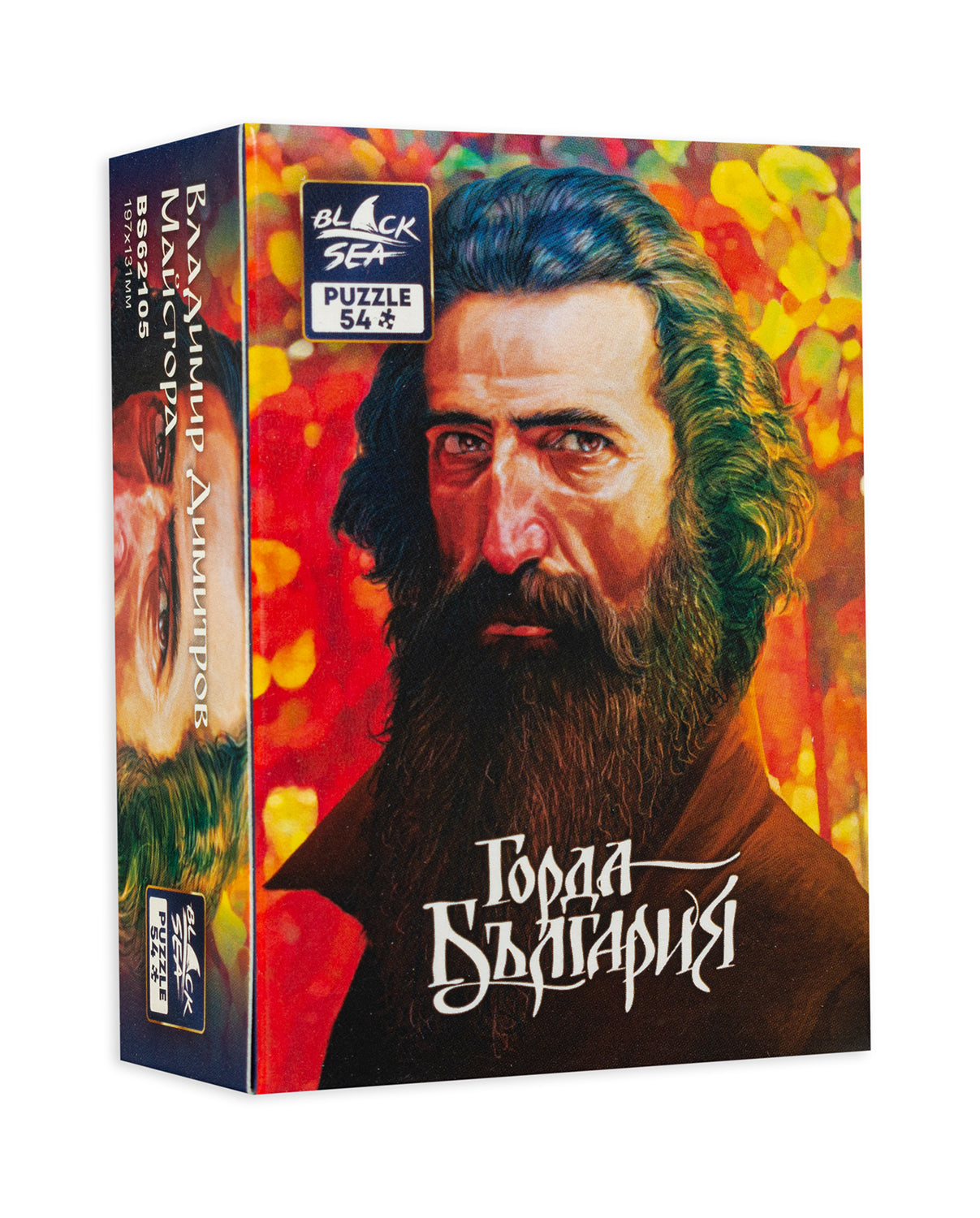 Мини Пъзел Черен Sea От 54 Части - Владимир Димитров - Майстора - Пъзели - Black Sea Puzzles - BebeMama