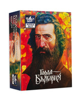 Мини Пъзел Черен Sea От 54 Части - Владимир Димитров - Майстора - Пъзели - Black Sea Puzzles - BebeMama