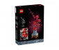 Lego® Icons 10369 - Японска Кайсия