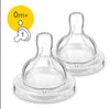 БиберониЗаНовороденоClassic - Биберони - Philips Avent - BebeMama