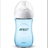 Шише Natural 2.0 - 260 Мл - Pp Син - Шишета За Хранене - Philips Avent - BebeMama