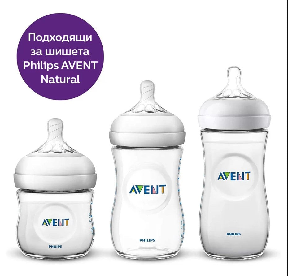 Първи Биберони За Новородено Natural - 2 Бр. --- BebeMama