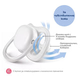 Залъгалки - Ultra Air + Стерилизаторна Кутия (0-6М) Момче _X000D_ Декорация --- BebeMama