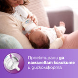 Биберони Natural Първи За Новородено 0м Philips Avent