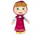 Mașa și Ursul - Mașa 28 cm 