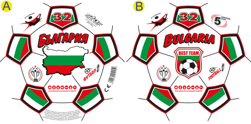 Minge de fotbal Bulgaria 23 cm