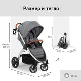 Количка Uptown Melange Grey Hauck