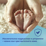 Бамбукови Сухи Кърпички 2в1, 120 Бр. H Canpol