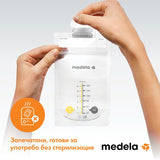Пликчета За Съхр Кърма 50бр Medela