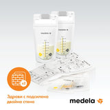 Пликчета За Съхр Кърма 50бр Medela