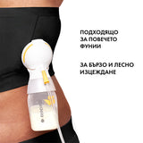 Бюстие За Лесно Изцежд S Черно Medela