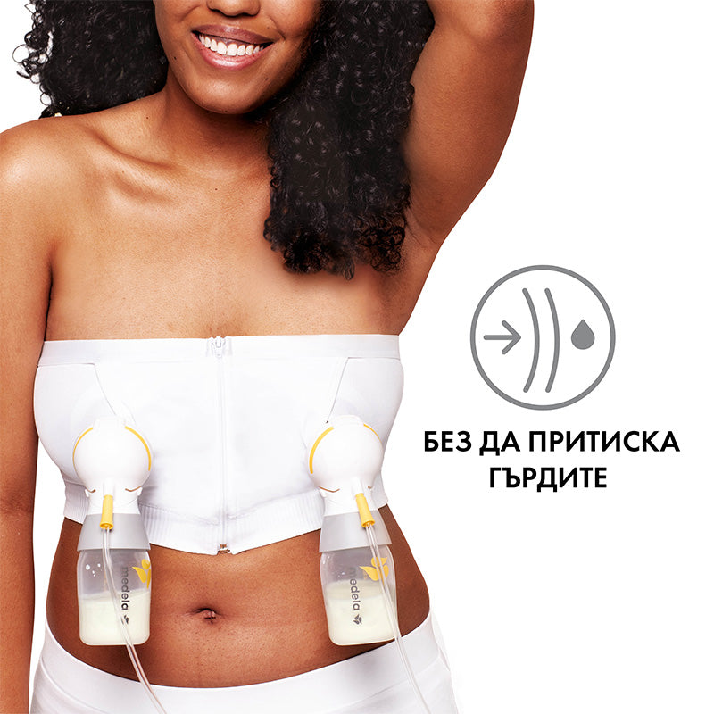 Бюстие За Лесно Изцежд L Бяло Medela