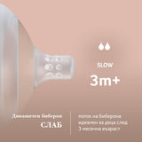 Силиконов Биберон Mammafeel 3м+slow Lovi