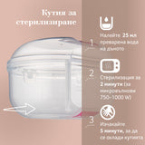 Силиконов Биберон Mammafeel 3м+slow Lovi