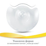 Зърна Сил L 2бр H Medela