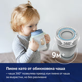 Чаша 360, 250мл Night&day Fox H Lovi