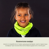 53235 Reer Mybuddyguard Светлоотразителен Шал