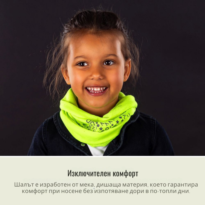 53235 Reer Mybuddyguard Светлоотразителен Шал