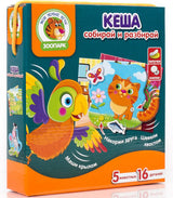 Образователна Игра Животни С Копчета 18х5х21 Julia