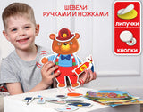 Образователна Игра Мече С Копчета 18х5х21 Julia