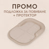 Подложка За Повиване Tumi Подложка За Повиване Tumi Fluff + Протектор Anex
