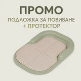 Подложка За Повиване Tumi Подложка За Повиване Tumi June + Протектор Anex