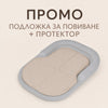 Подложка За Повиване Tumi Подложка За Повиване Tumi Shade+ Протектор Anex