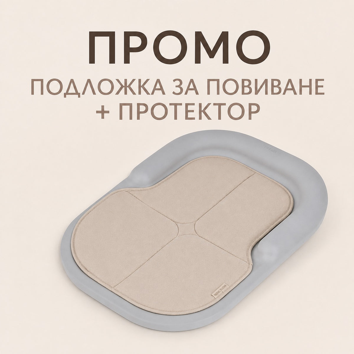 Подложка За Повиване Tumi Подложка За Повиване Tumi Shade+ Протектор Anex