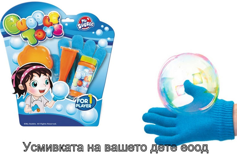 Mănușă de jonglerie cu bule de săpun