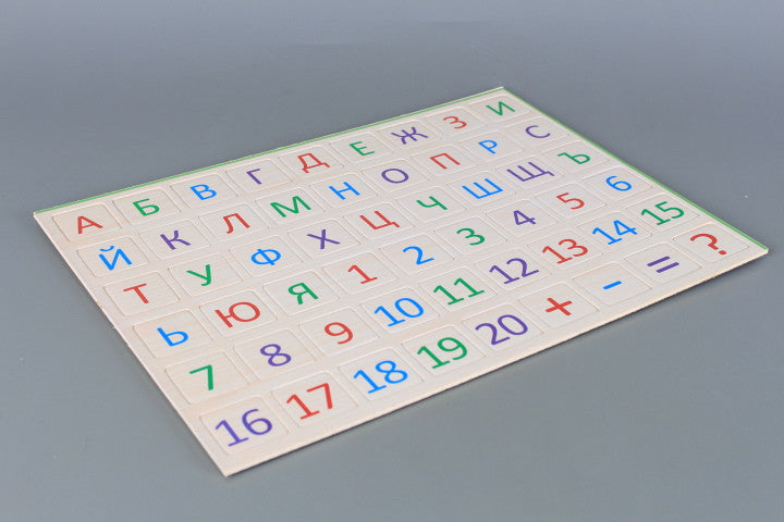 Alfabet bulgar magnetic din lemn 32X21X1