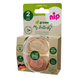 Залъгалка Green Girl Тигър,коала Силк.5 18 Nip