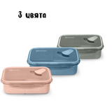 4431 Xl Голяма Кутия За Обяд 1500 Мл Powder Blue Nuvita