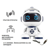 Boron gyerekrobot infravörös meghajtással, kék, Sonne