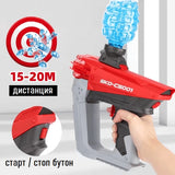 Pistol cu ​​apă Mithril pentru copii cu 5000 de bile de apă și lumină LED