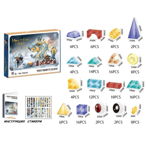 Детски Магнитен Детски Конструктор Със 134 Части Stem Jeeper Sonne