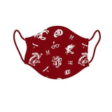 Маска За Лице Harry Potter Cerda