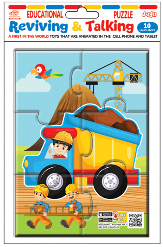 Puzzle vorbitor și narativ bulgar cu camion, 6 piese, dimensiuni 16x12, cu realitate augmentată în 16 limbi, fabricat din spumă EVA